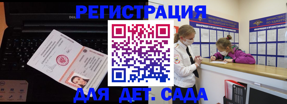 найти адрес прописки в Смоленской области